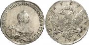 1 рубль 1757 года