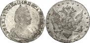 15 копеек 1785 года