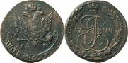 5 копеек 1788 года
