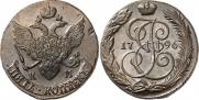 5 копеек 1796 года