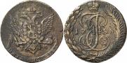 5 kopecks 1788 year