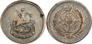 1 kopeck 1765 year