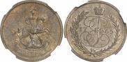 Denga 1765 year