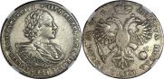 1 рубль 1720 года