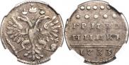 Grivennik 1733 year
