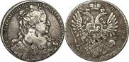 1 рубль 1734 года