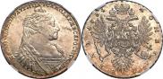 1 rouble 1734 year