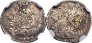 5 kopecks 1755 year
