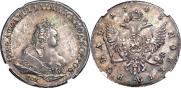 1 рубль 1743 года