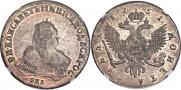 1 rouble 1751 year