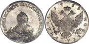 1 rouble 1754 year
