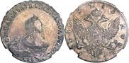 1 rouble 1755 year