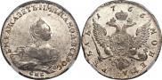 1 rouble 1755 year