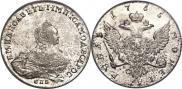 1 rouble 1755 year