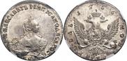 1 rouble 1756 year
