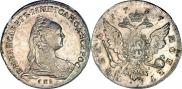 1 rouble 1757 year