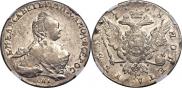 1 rouble 1758 year