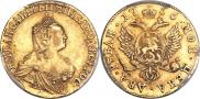 2 roubles 1756 year