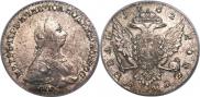 1 rouble 1762 year