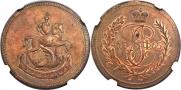 1 kopeck 1765 year