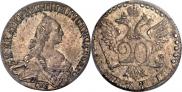 20 kopecks 1771 year