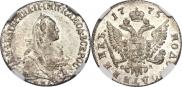 Polupoltinnik 1775 year