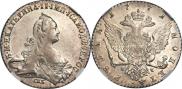 1 rouble 1771 year
