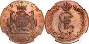 2 kopecks 1775 year