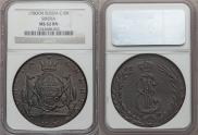 10 kopecks 1780 year