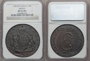 10 kopecks 1781 year