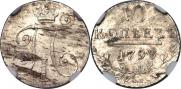 10 kopecks 1798 year