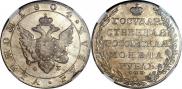 1 rouble 1804 year