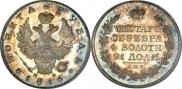 1 rouble 1816 year