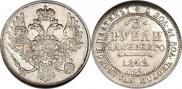 3 roubles 1842 year