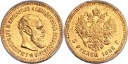 5 roubles 1888 year