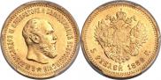 5 roubles 1889 year