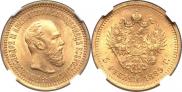 5 roubles 1889 year