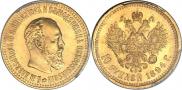 10 рублей 1894 года