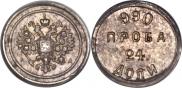 24 dolyas 1881 year