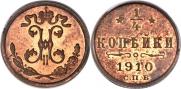 1/4 kopeck 1910 year
