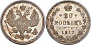 20 kopecks 1917 year