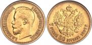 7,5 roubles 1897 year