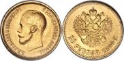 10 roubles 1899 year