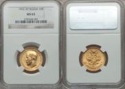 10 roubles 1902 year