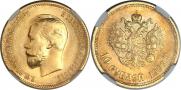 10 рублей 1909 года