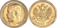 15 рублей 1897 года