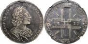 1 rouble 1723 year