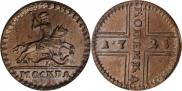 1 kopeck 1728 year