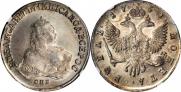 1 rouble 1751 year