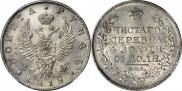 1 рубль 1818 года
